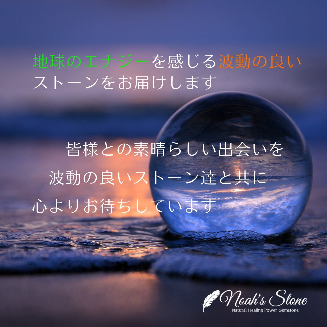 476【金運上昇☆黄金の輝き】ゴールデンマイカ☆天然石パワーストーン