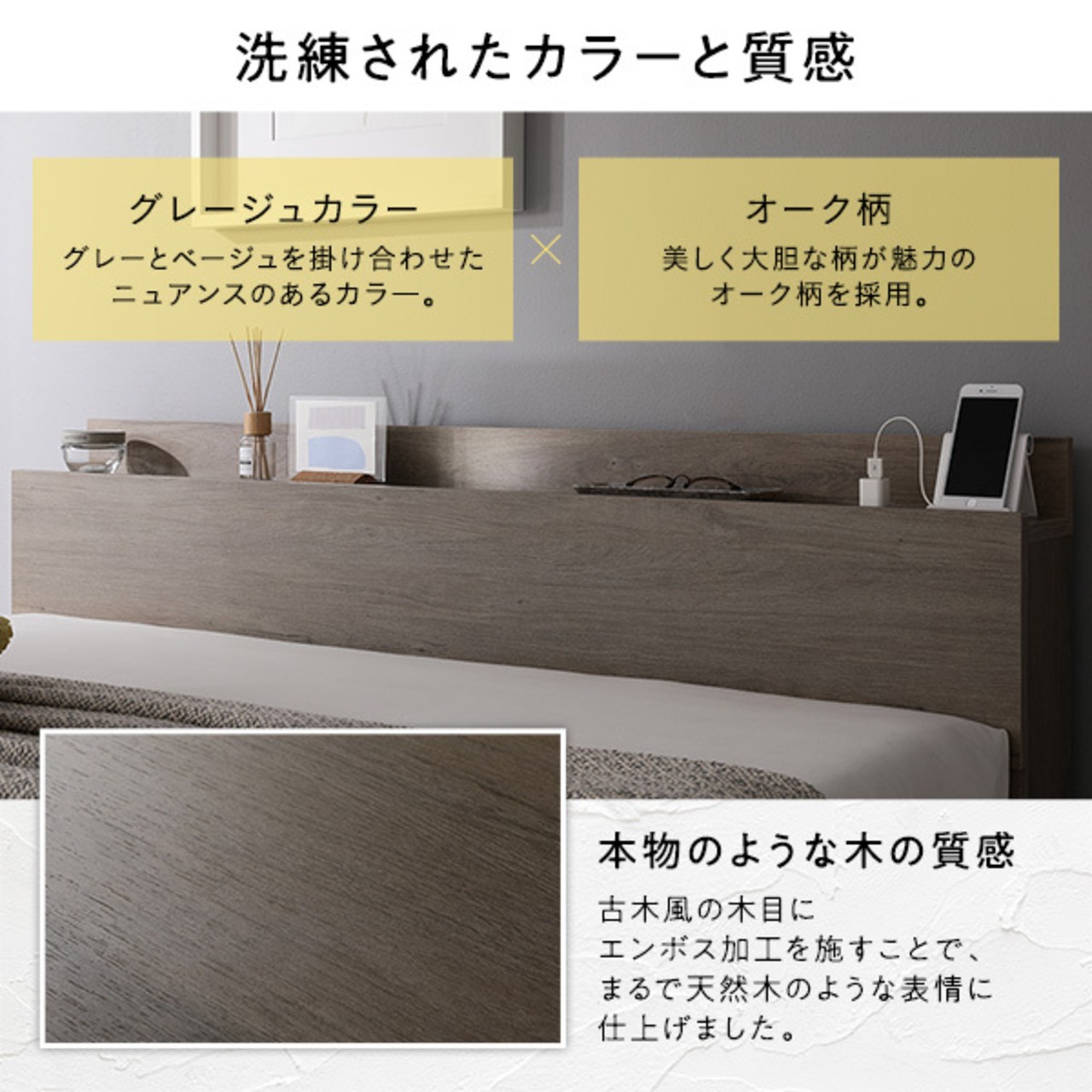 ベッド ワイドキング200 S＋S ベッドフレームのみ グレージュ 低床  