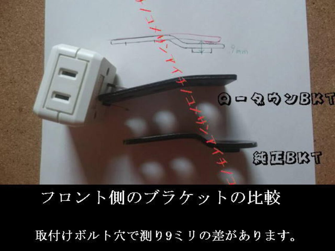 コペンL880K（運転席側）ローダウンブラケット 4点 | PAY ID