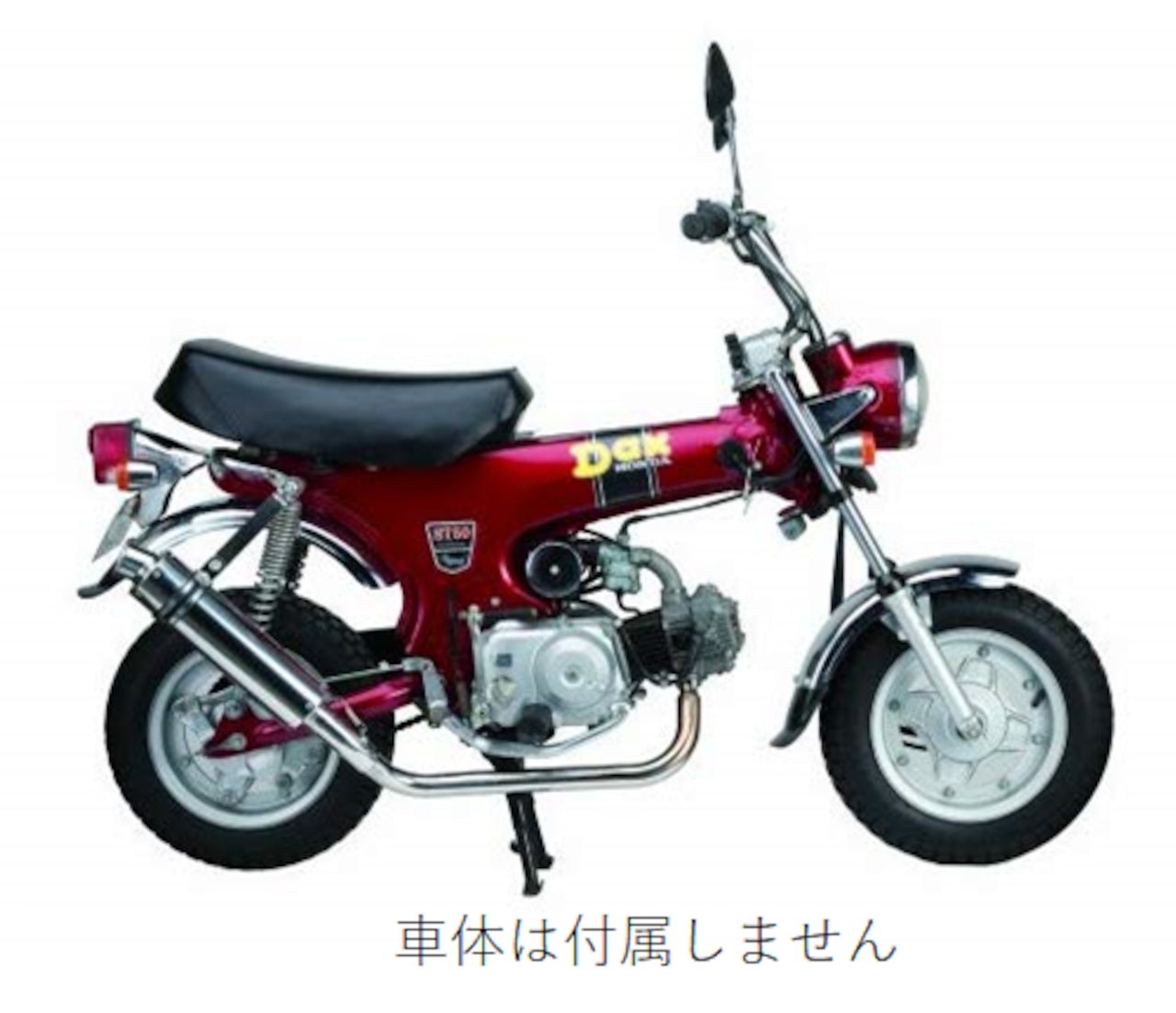パワーコンプマフラー・タイプ2 ダックス/シャリー DM-02 | 相原 パワーコンプマフラー・タイプ2 ダックス/シャリー DM-02 | 相原