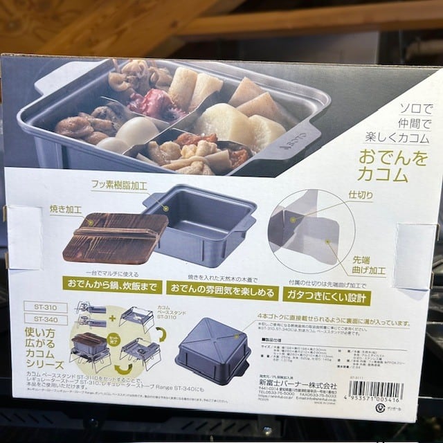 SOTO ＜ソト＞ 】 カコム おでん鍋 ST-3111 | CAMP MARKET