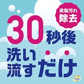 らくハピ くるくるバブルーン お風呂まるごと 泡掃除スプレー 浴室 壁 床 お風呂 掃除 洗剤 お風呂掃除スプレー 泡 大掃除
