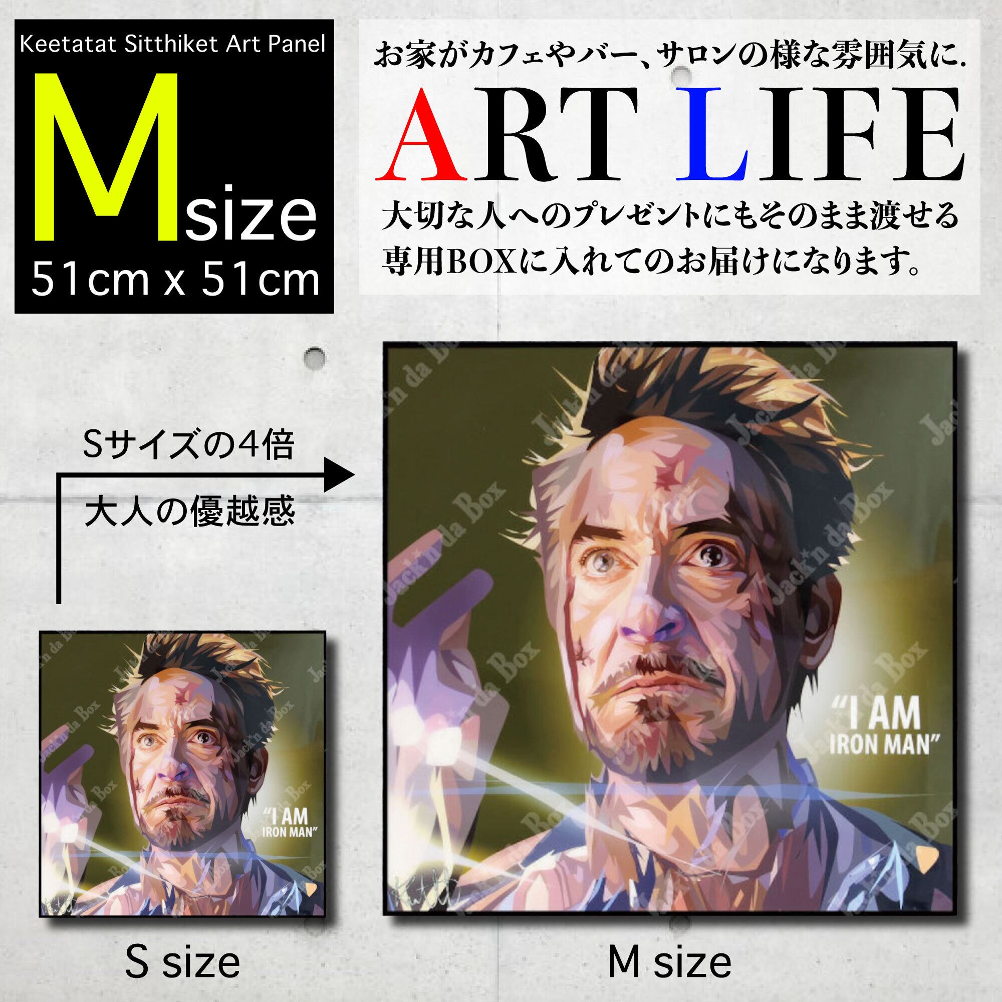 100%本物 Jack'n da Box 直営販売】Keetata POPART = TOKYO ペーパー