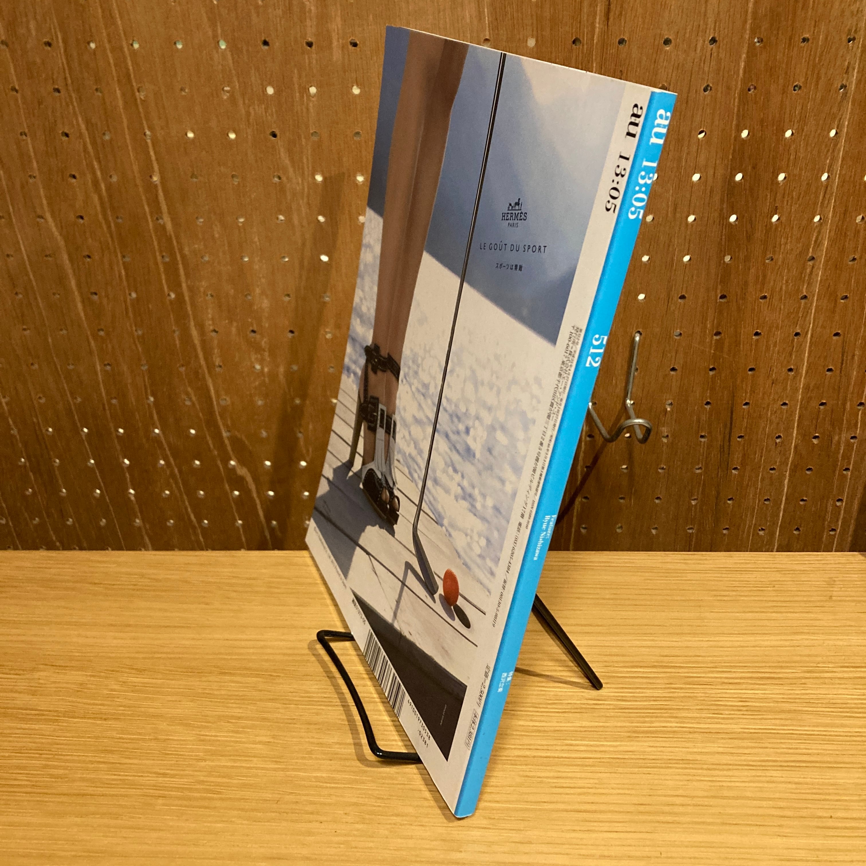 a+u 建築と都市 vol. 512 2013.5 特集: 西沢立衛 | 百年