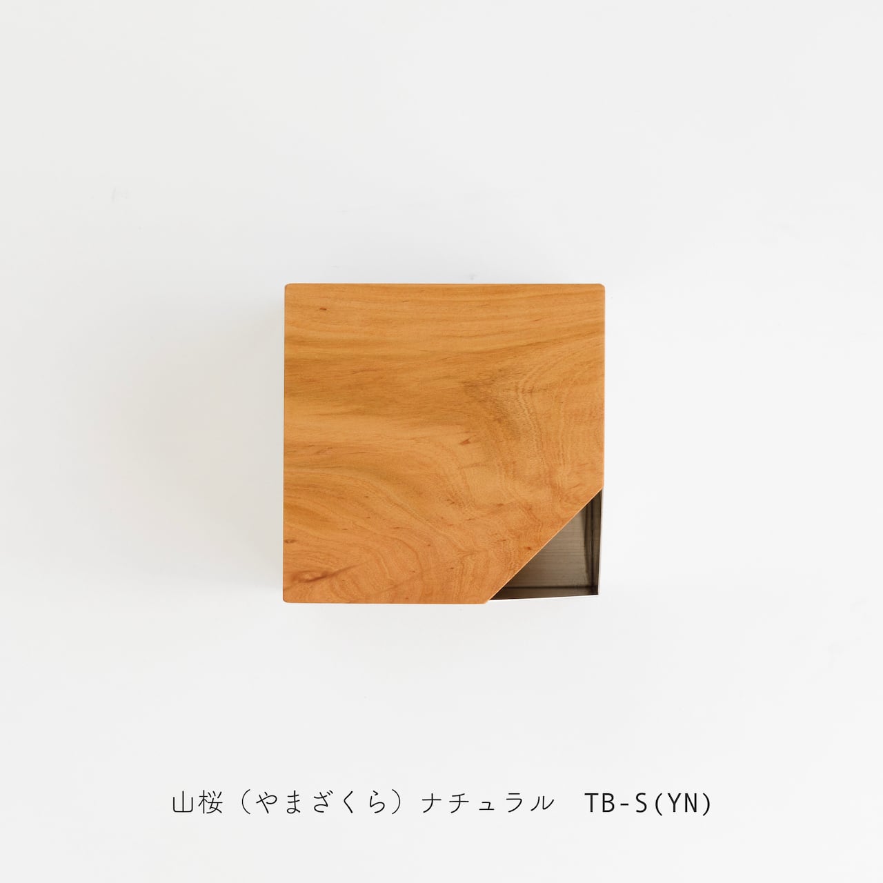 SAEZURI（囀） ティッシュボックス／TB-S（ナチュラルタイプ） Tissue