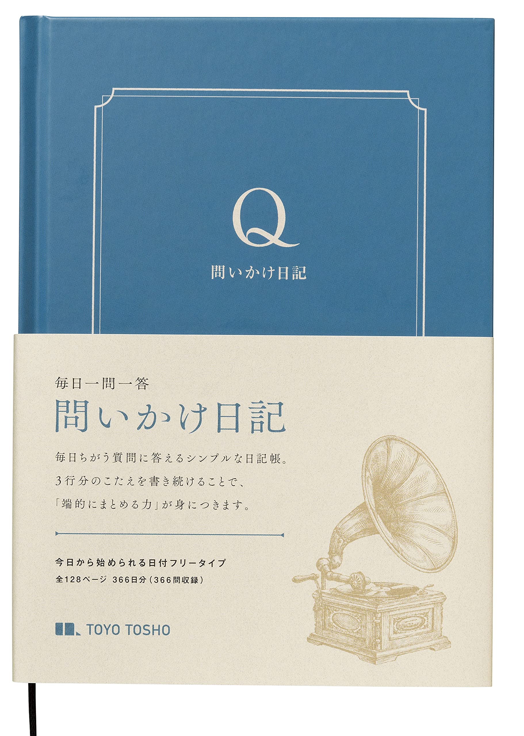 アンティークス タミゼ・スクラップブック: 吉田昌太郎 / antiques