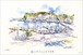 いわきひとまち百景ポストカード：江名漁港