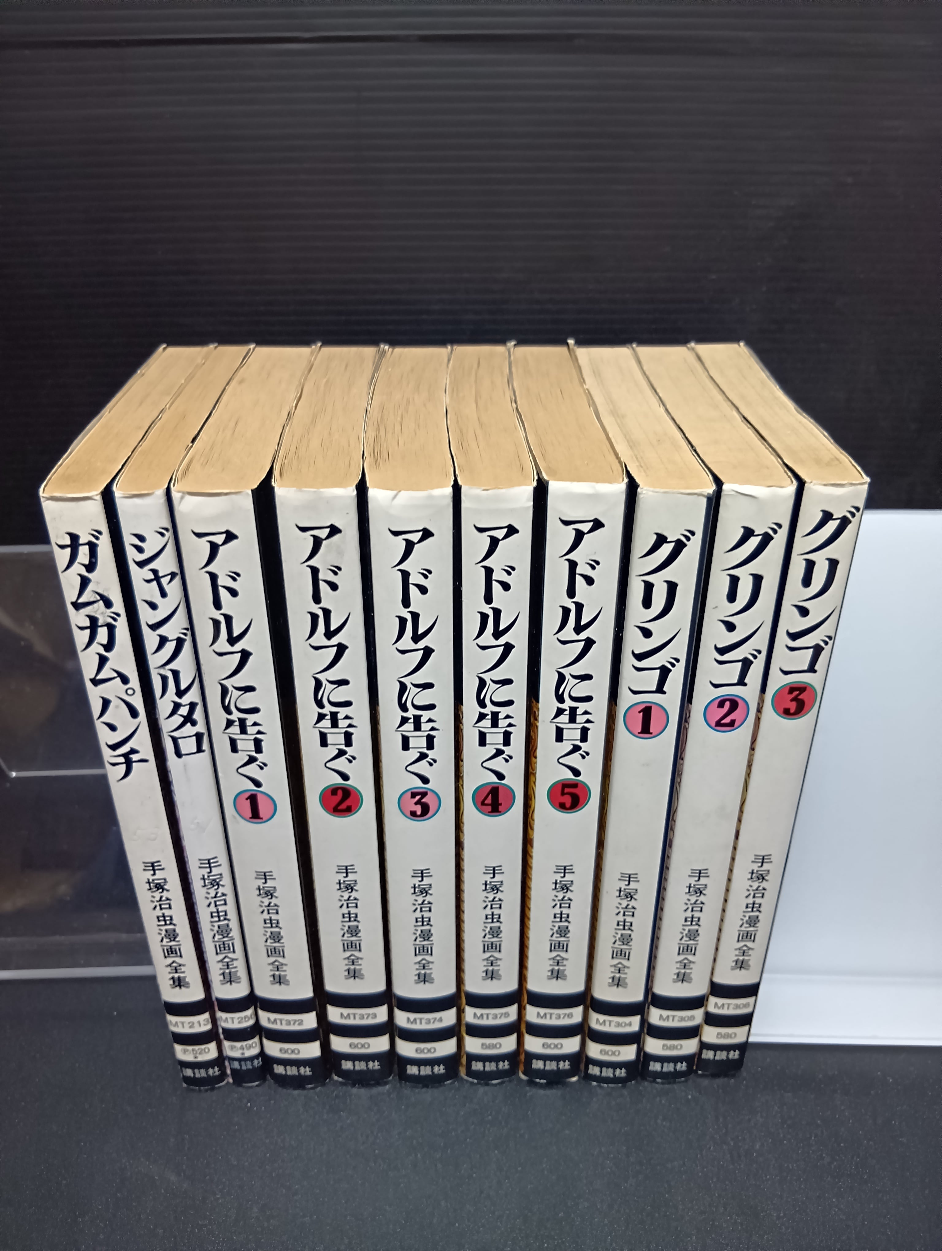 サイン本】造反有理 文革楼の殺人 | 新刊・古書店 henn books