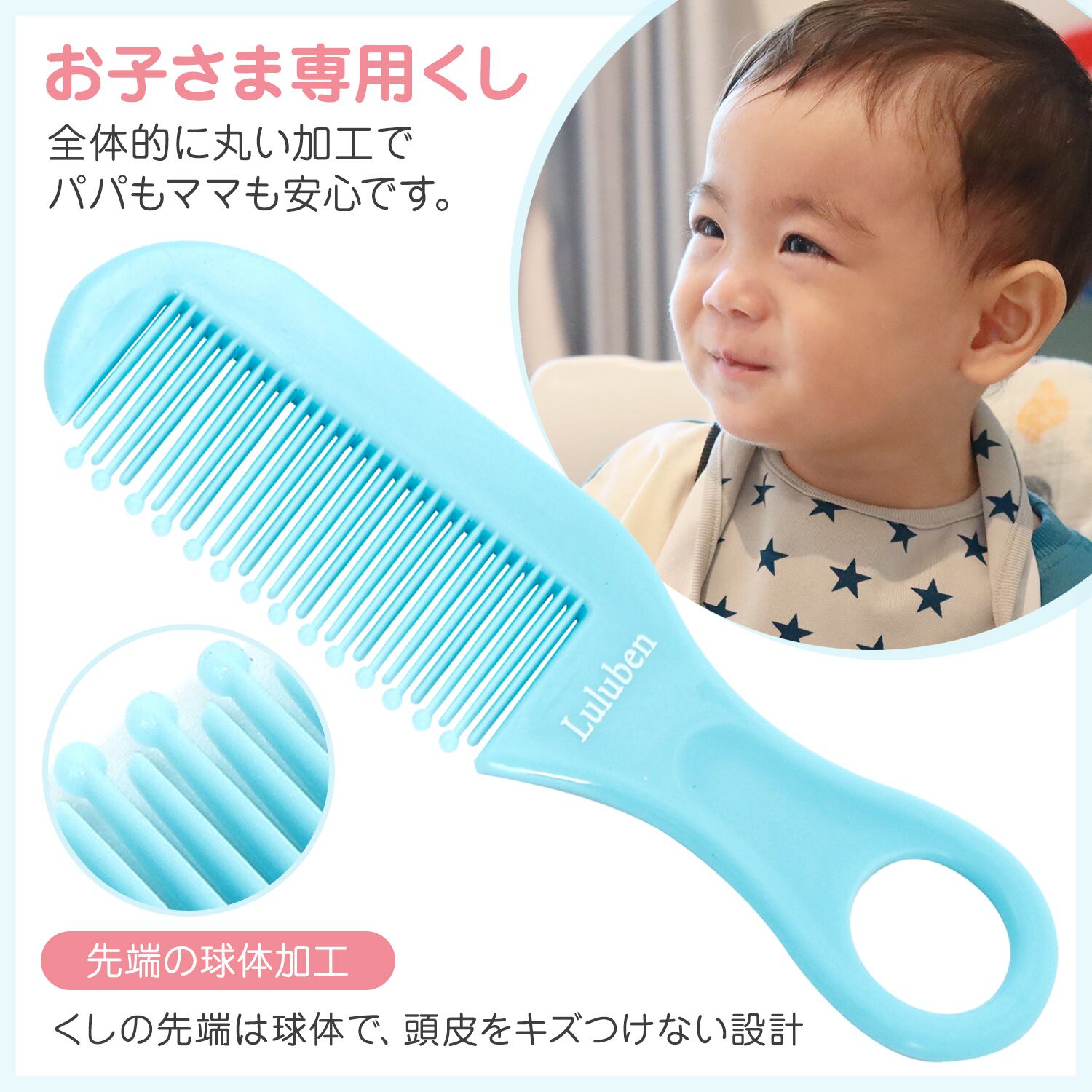Luluben すきばさみ セルフカット 髪切りはさみ 散髪 はさみ 赤ちゃん Luluben すきばさみ セルフカット 髪切りはさみ 散髪 はさみ 赤ちゃん