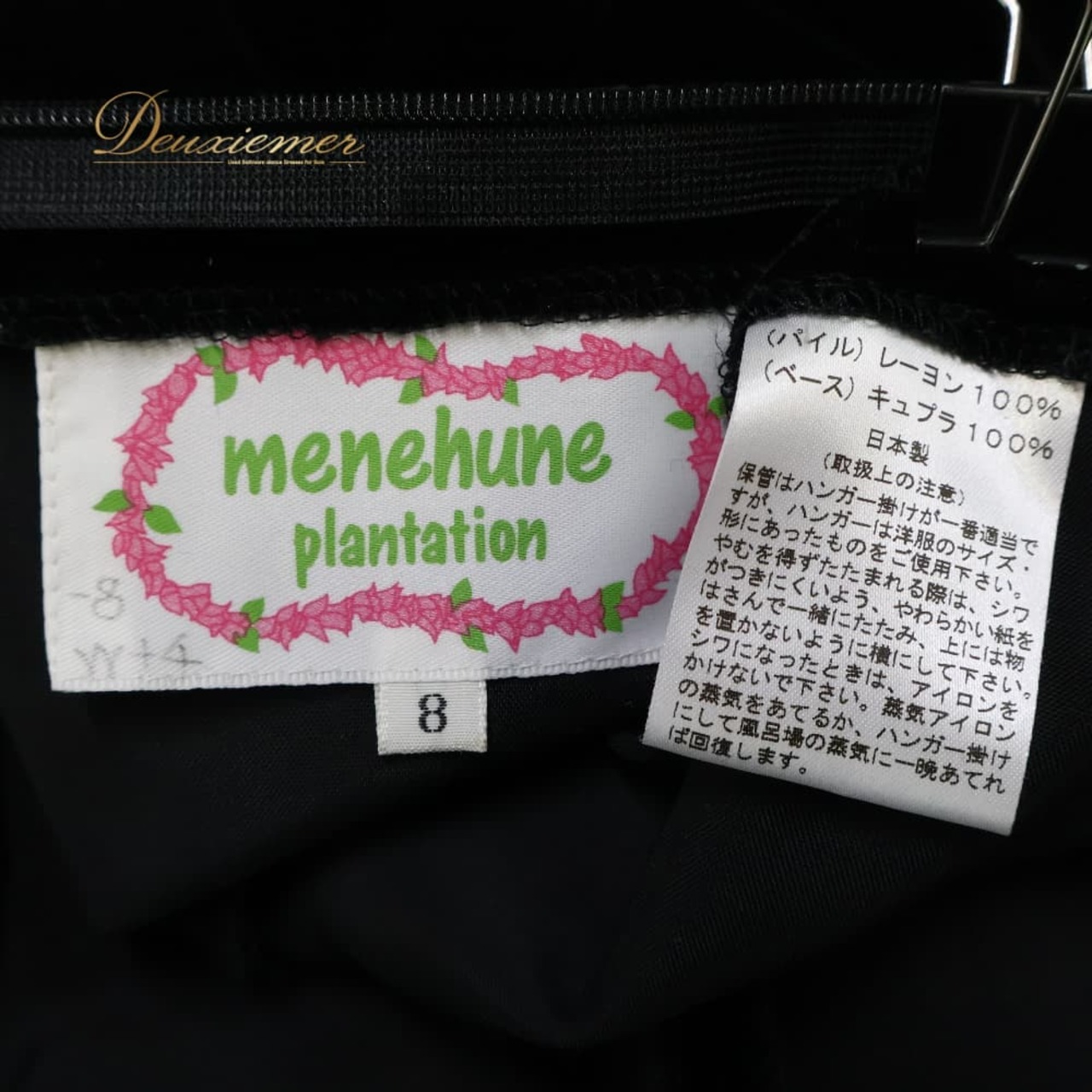 フラダンス 衣装 MENEHUNE PLANTETION メネフネプランテーション ワンピース ドレス ブラック系 日本製 ワンカラー ベロア 無地 光沢 上品 きれい 高級感 かわいい 華やか 鮮やか 明るい ハワイアン アロハ フラ ダンス レッスン 練習