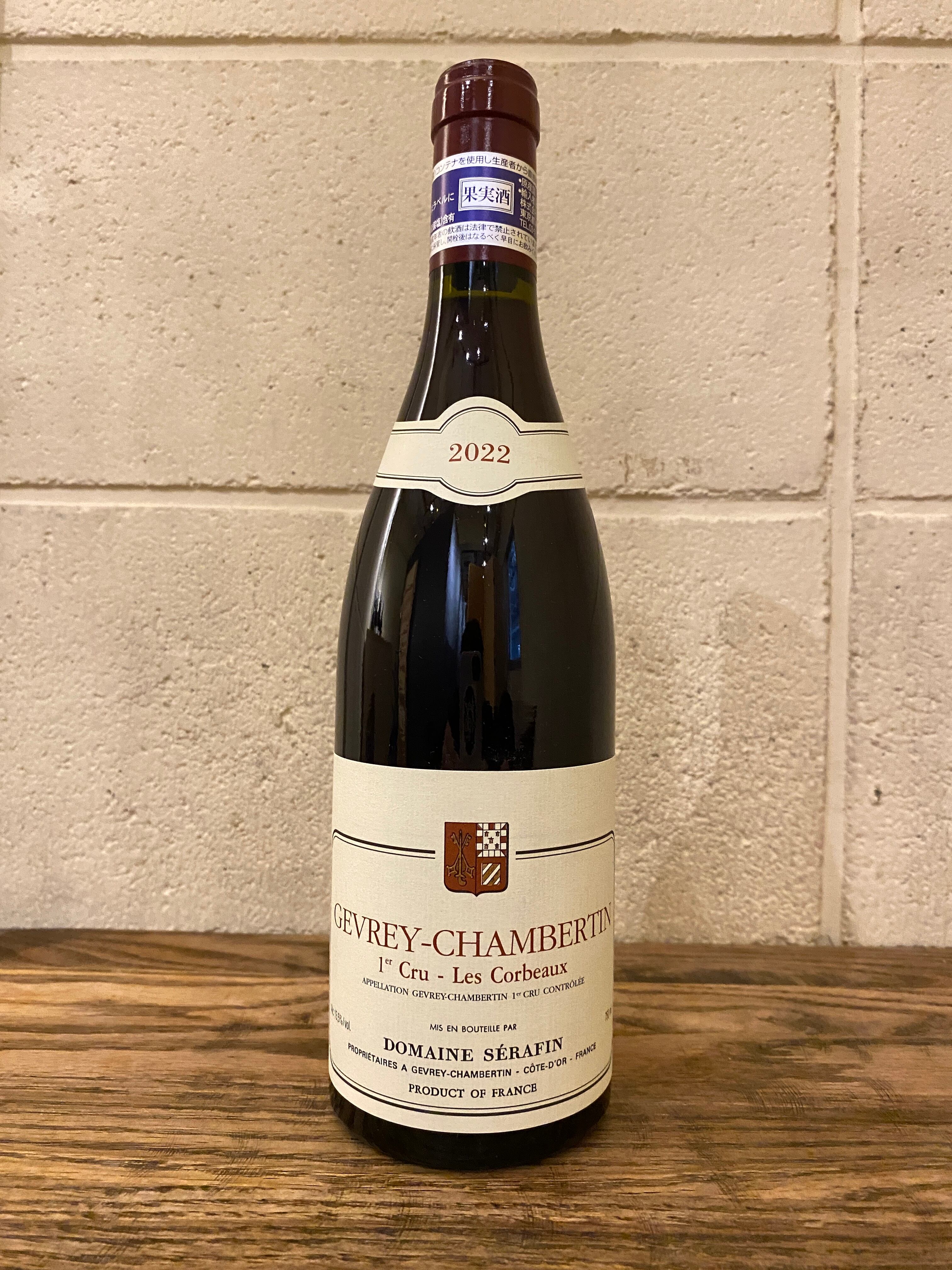 22 セラファン ペール エ フィス　ジュヴレ シャンベルタン ヴィエイユ ヴィーニュ