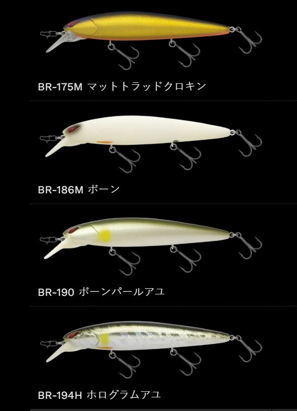 NORIES / レイダウンミノーMID110F | ルアーショップB－FARM