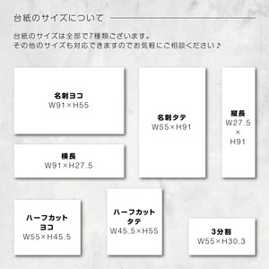 ピアス台紙／アクセサリー台紙／ショップカード／名刺／名入れ／水彩108