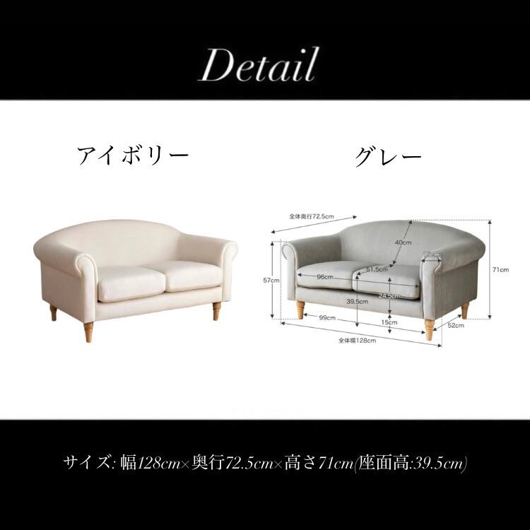 全2カラー【ヨーロピアンソファー】ベロアソファ モダン 2人掛け 全2カラー【ヨーロピアンソファー】ベロアソファ モダン 2人掛け