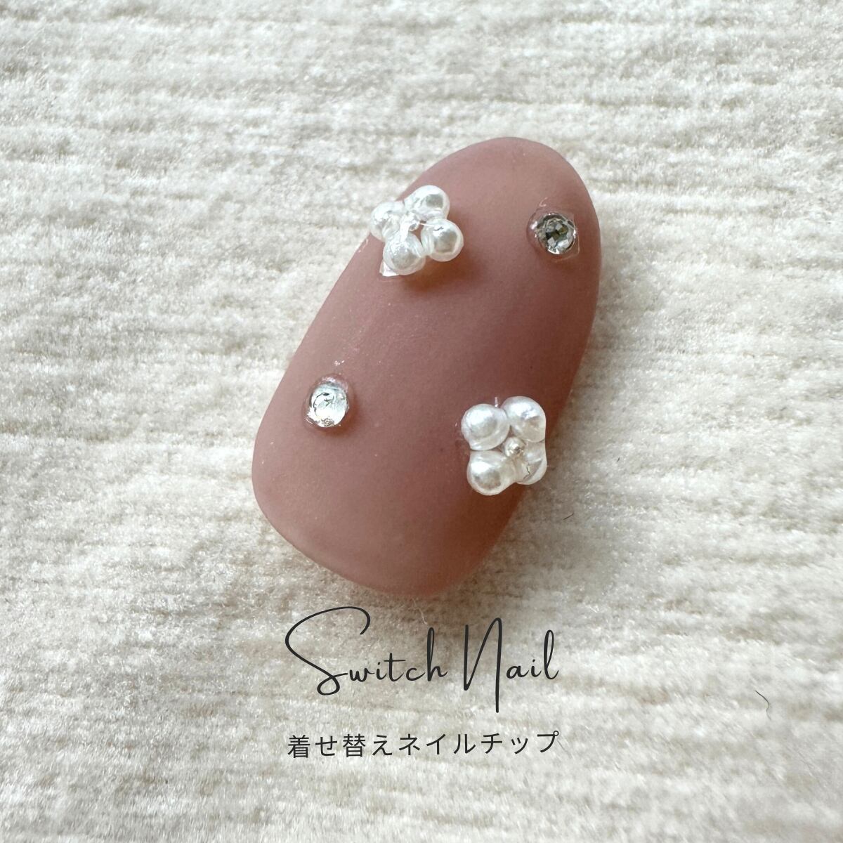 Flower Pearl 着せ替えチップ