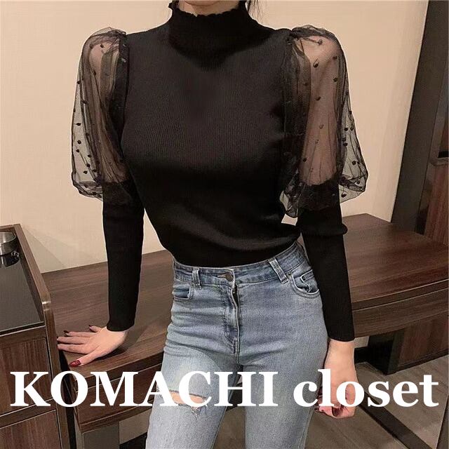 【送料無料】 リブニット カットソー リブ バルーン袖 パフスリーブ シースルー 透け感 黒 異素材 韓国 レディース オルチャン 長袖 トップス 無地 カジュアル 30代 40代 女性用 着回し コーデ フリーサイズ 白 オトナ女子 かっこいい 大人可愛い 存在感 こなれ感 体系カバー 普段使い デート ピンク ブルー ブラック ホワイト 可愛い かわいい 休日 イベント インスタ映え 主役級 個性的 着やせ 高級感 高見え 抜け感 スタイルアップ 通勤 オフィス