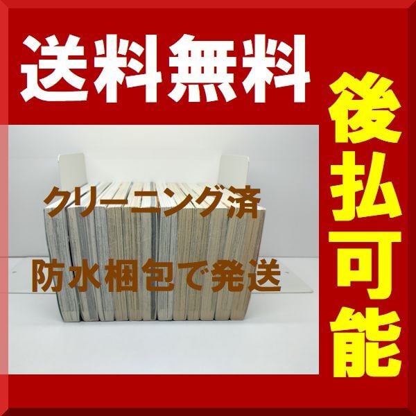 ヒストリエ 岩明均 [1-12巻 コミックセット/未完結] | 漫画全巻