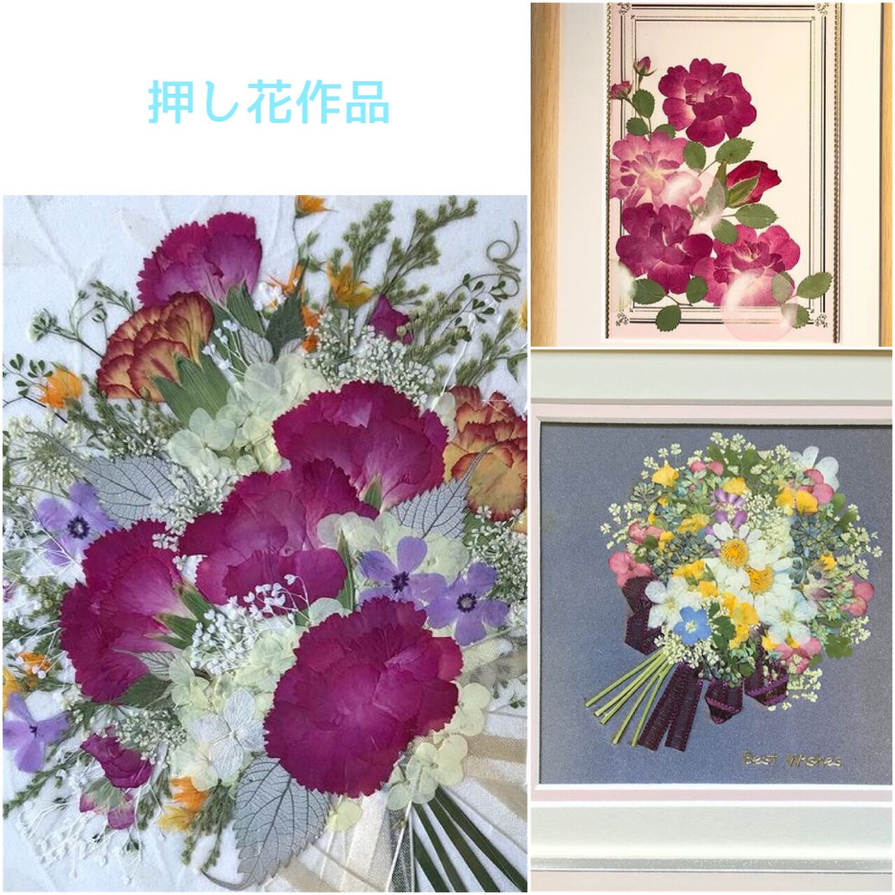 花乙女コレクション【押し花額　阿部とも　押し花・シャボン玉】 c311056798231649ae2cc8db968a39