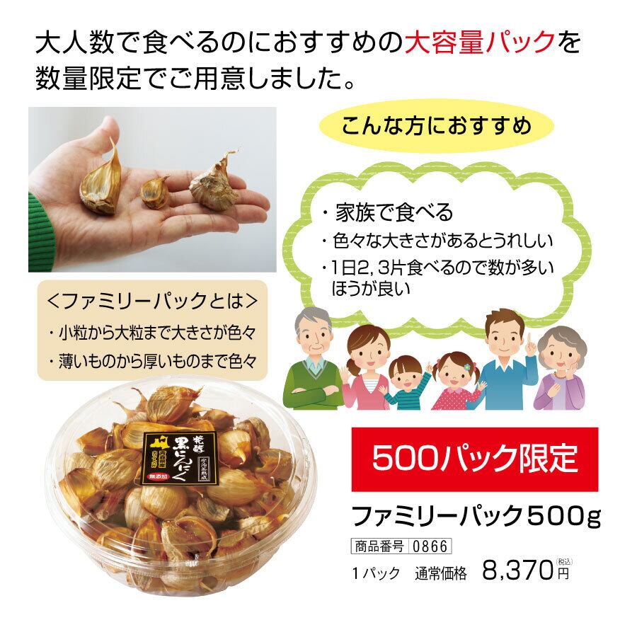 新商品 未使用 バラ 熟成原液 入浴剤 限定商品 自然の原料 とにかく