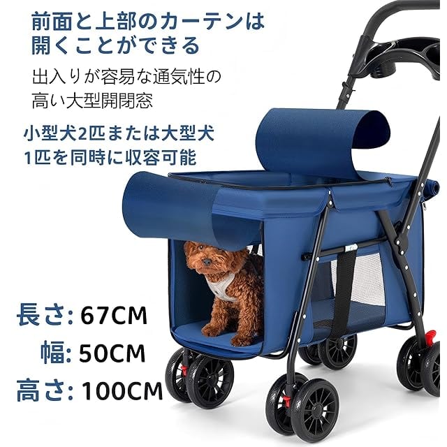 特価❕折り畳み❕ペットカート ペットキャリー 犬 猫 ペットバギー 青 介護用 特価❕折り畳み❕ペットカート ペットキャリー 犬 猫 ペットバギー 青