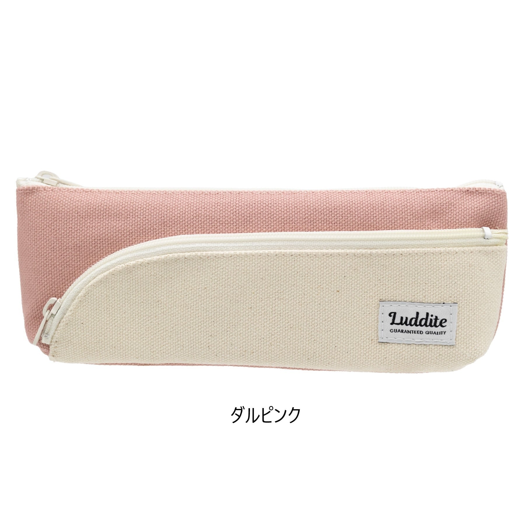 Luddite キャンバス ペンケース 2色セット ツートンラインペンケース スリム ラダイト | Luddite ラダイト