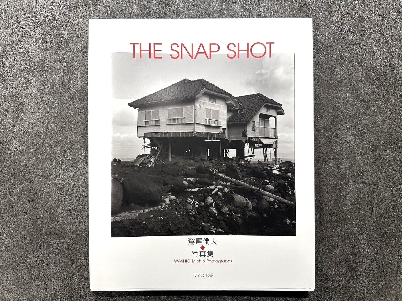 【SA022】【SIGNED】The snap shot / 鷲尾倫夫