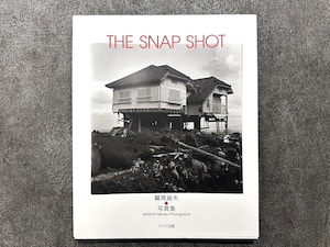 【SA022】【SIGNED】The snap shot / 鷲尾倫夫