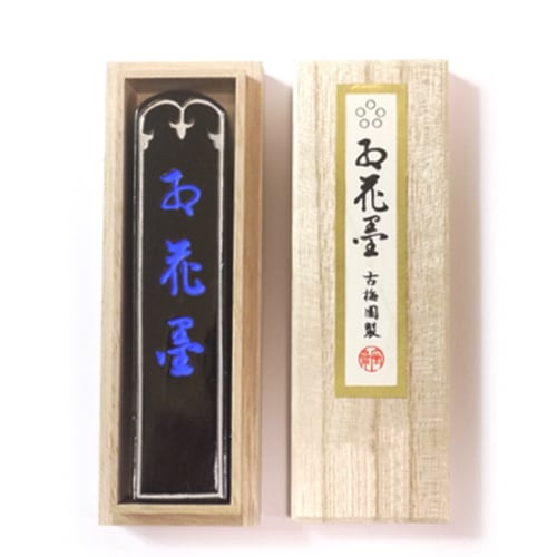 玉林堂 オンラインショップ