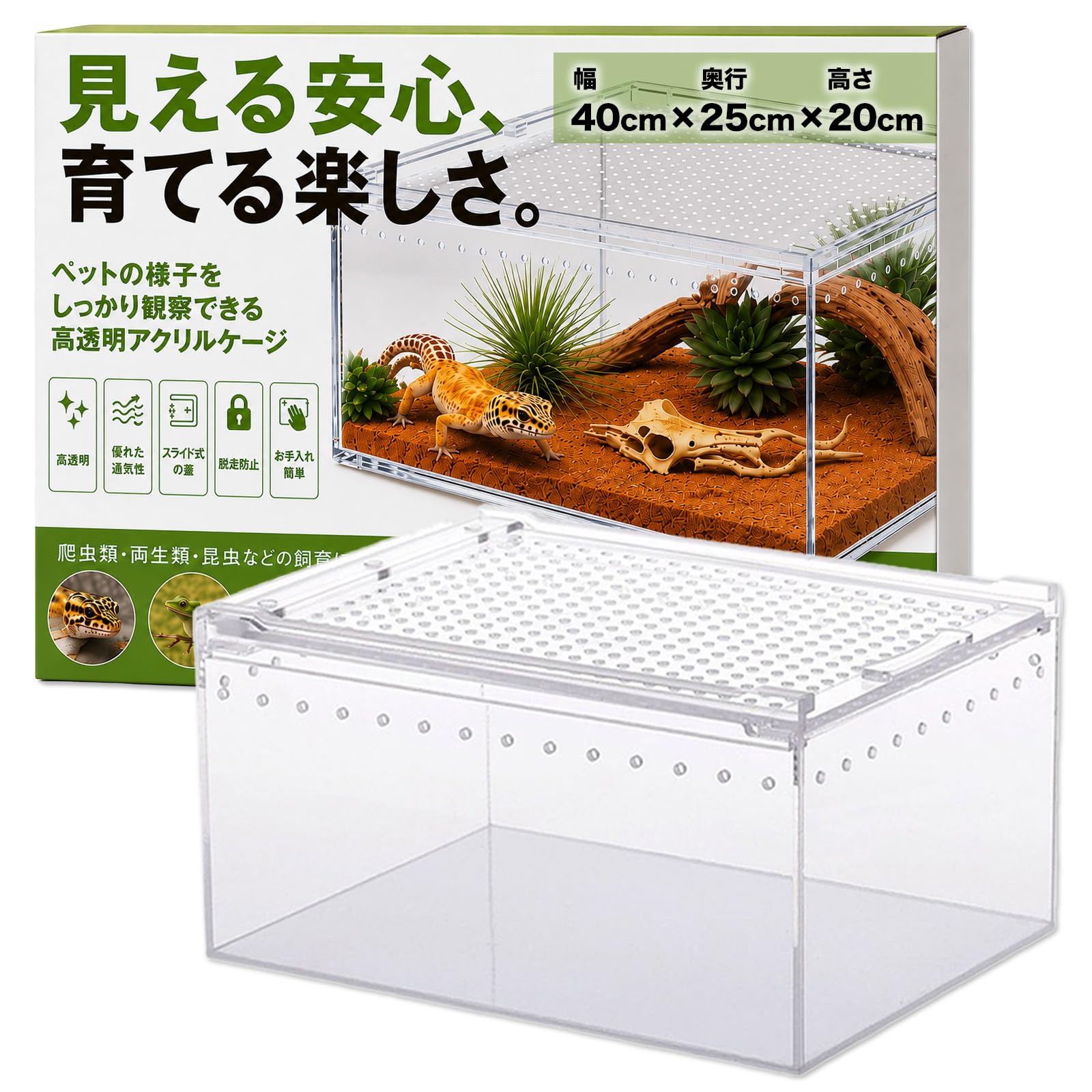 大型種専用爬虫類ケージ1800x600x600 ※受注後生産 オーダーメード可能