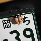ERO'booty NumberBolt /USA