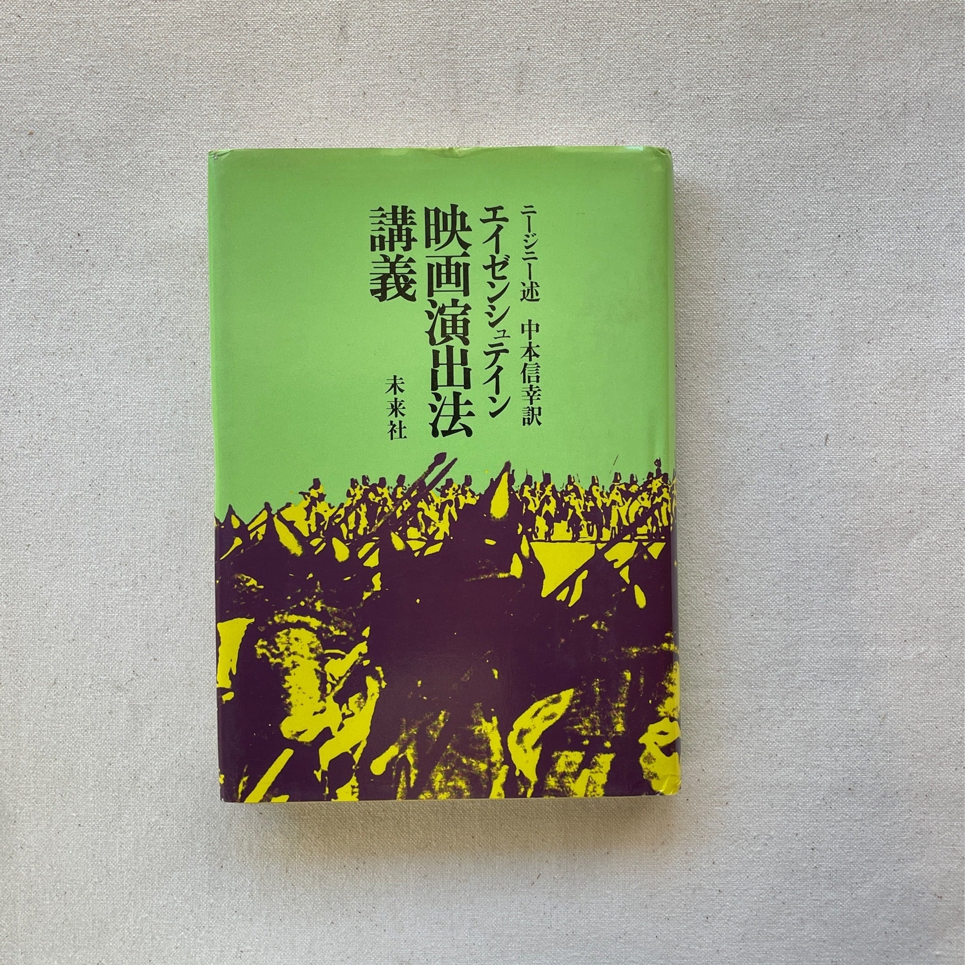 An Aperture Monograph / Diane Arbus(ダイアン・アーバス An Aperture Monograph / Diane Arbus(ダイアン・アーバス