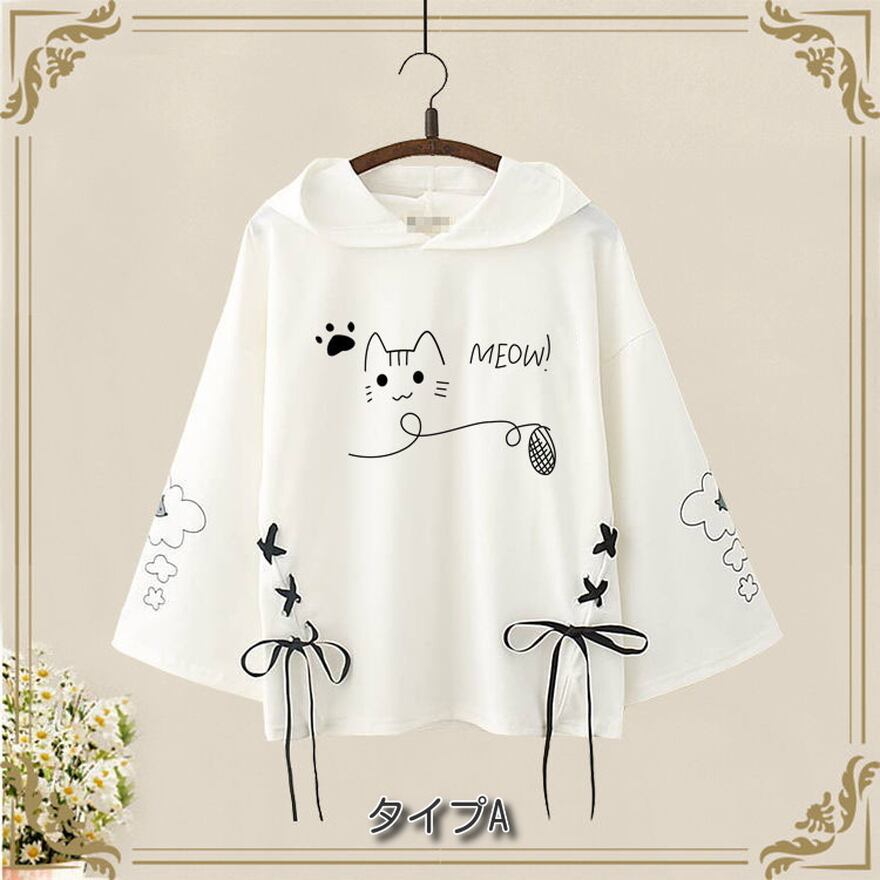 サブカル 服 地雷系 通販 パーカー ネコプリント 編み上げ レースアップ ソフトロリータ トランペットスリーブ かわいい