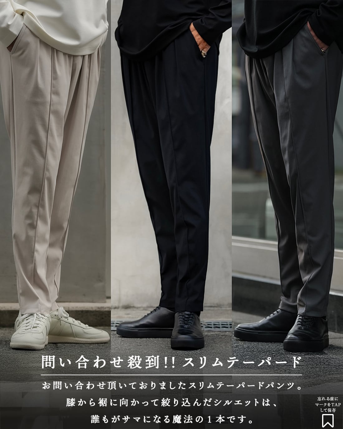 SLIM】【極撥水】【極伸】【SV-0157】 | SUAVELE SLIM】【極撥水】【極伸】【SV-0157】 | SUAVELE