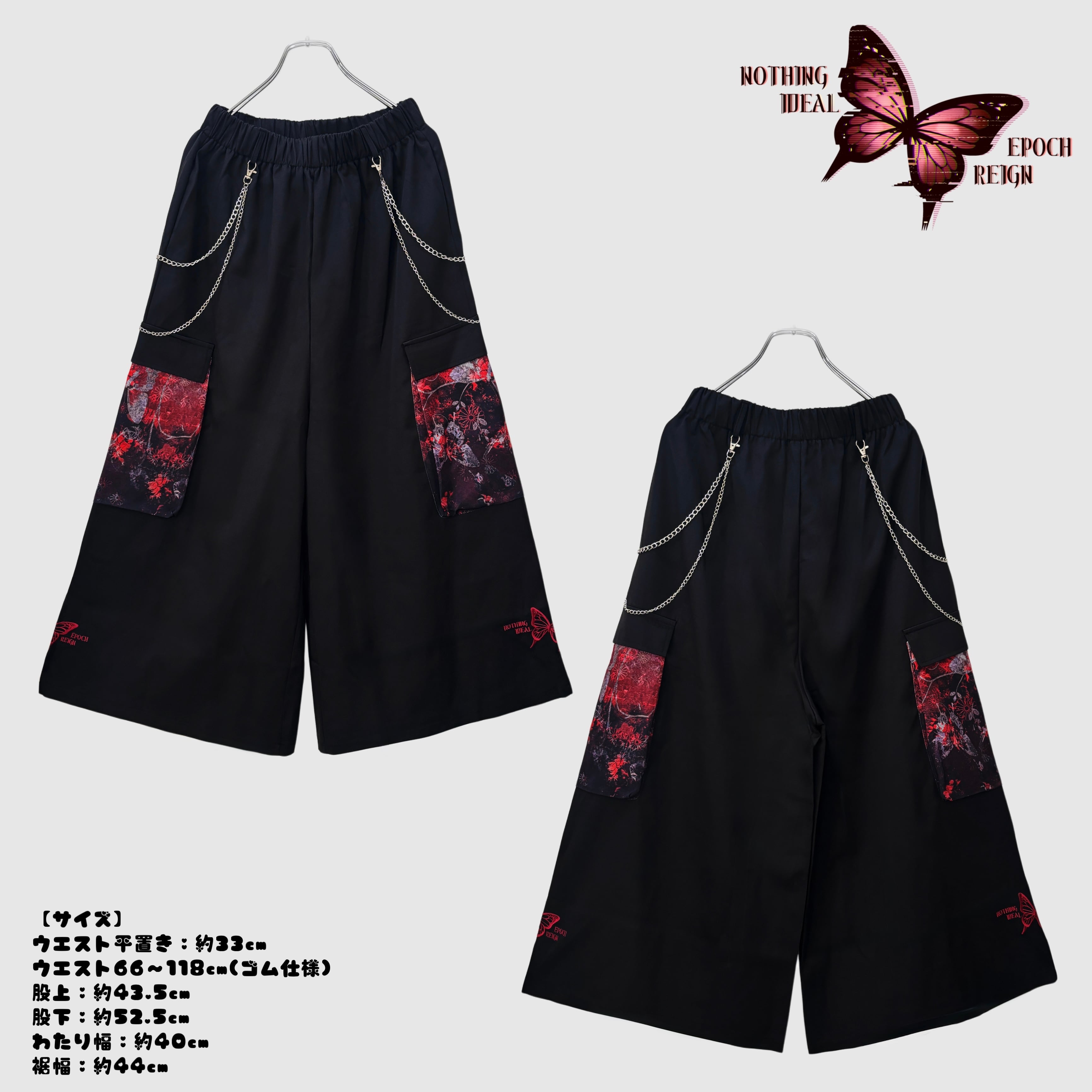 BIG POCKET WIDE PANTS【緋和柄九尾×BUTTERFLY】 | NIER CLOTHING