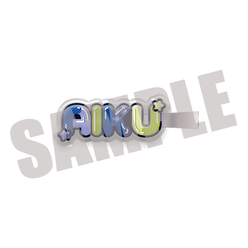 ブルーロック ぷくぷくクリップ オリヴァ・愛空 第二弾