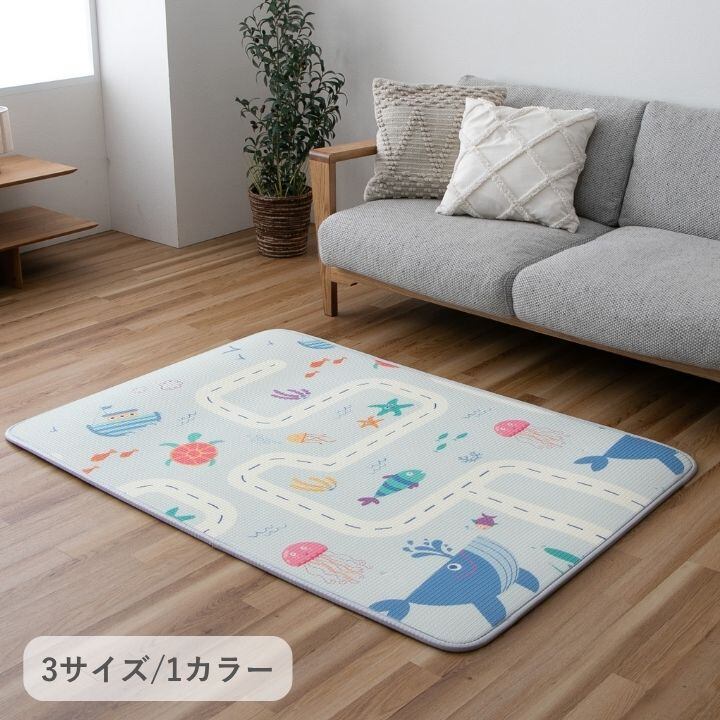敷物 ラグ・カーペット キッズカーペット 『BD地図』 - 約150×200cm