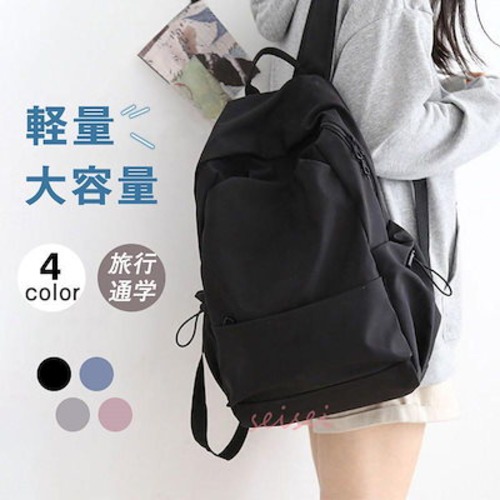 今すぐ欲しい！バックパックリュックサック メンズ レディース おしゃれ 通学 通勤 大容量 超人気 スポーツ 女子 多機能 バックパック 旅行リュック 修学旅行 軽い