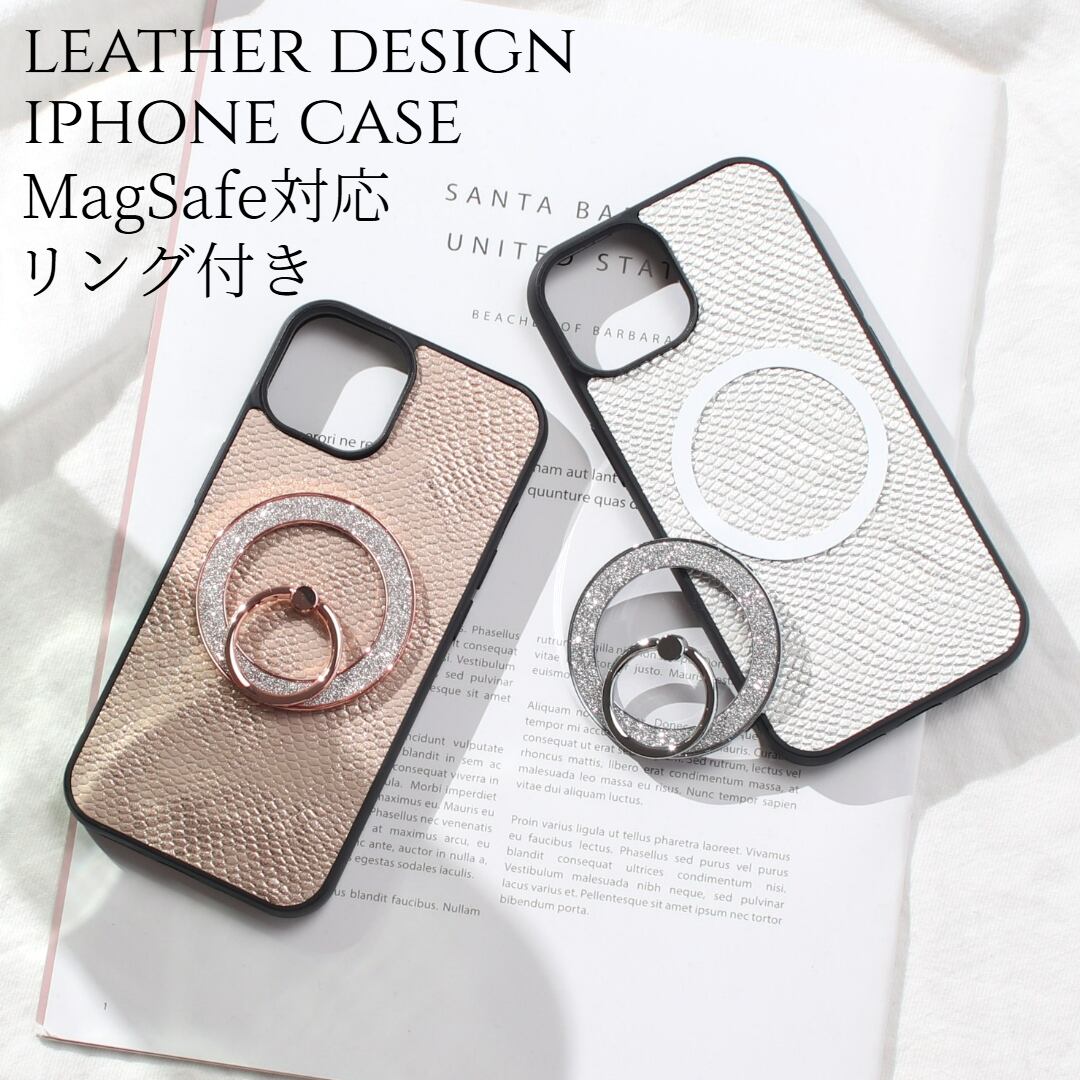 iphone ケース レザー リング付き iphone17 iphone16 iphone15 iphone14 iphone13 MagSafe マグセーフ対応 マグネット 大人かわいい ヘビ柄 きらきら アイフォン 17 16 15 14 13 12 se3 スマホリング スリム スタンド 17pro 16pro 15pro 13mini レディース 落下防止 送料無料