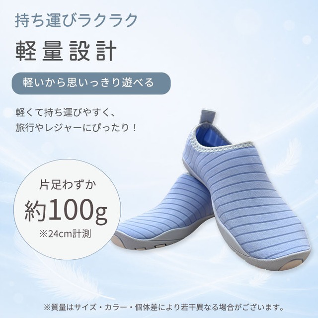 【メール便】マリンシューズ キッズ 水陸両用  アクアシューズ ウォーターシューズ ビーチサンダル シューズ レディース 速乾 軽量 排水 水抜き穴 mk012
