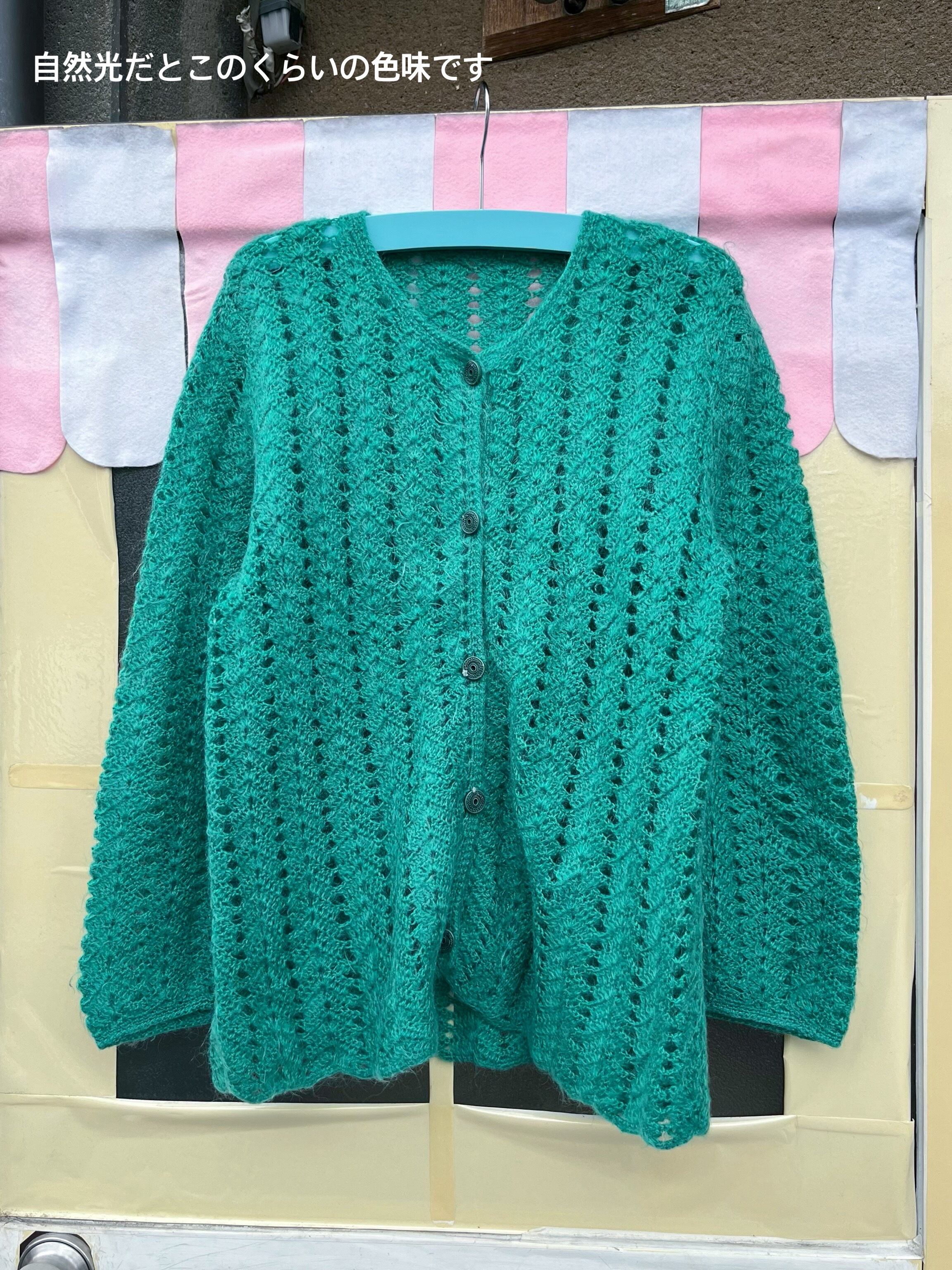 green crochet knit cardigan