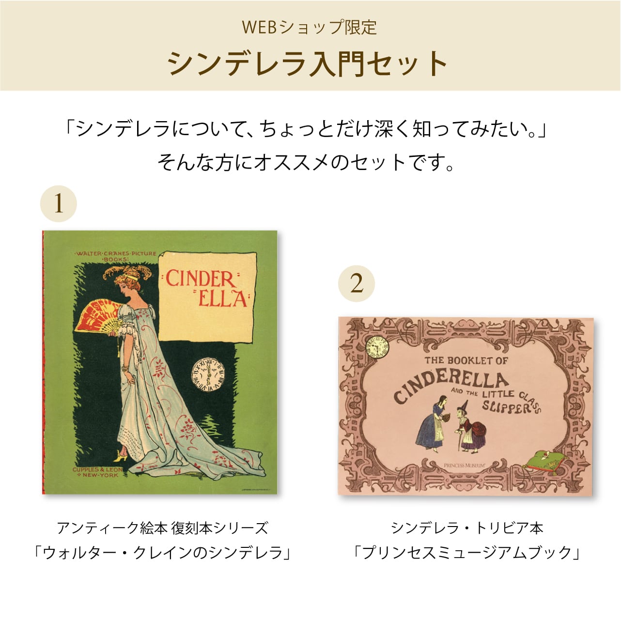 シンデレラウォーク　4枚セット　L〜LL ギフト プレゼント 名入れ ウォッカ セット 選べるリキュール