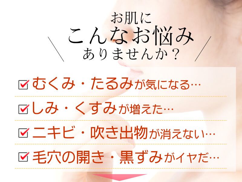 リニューアルしました！】ソーダジェルパック（炭酸パック