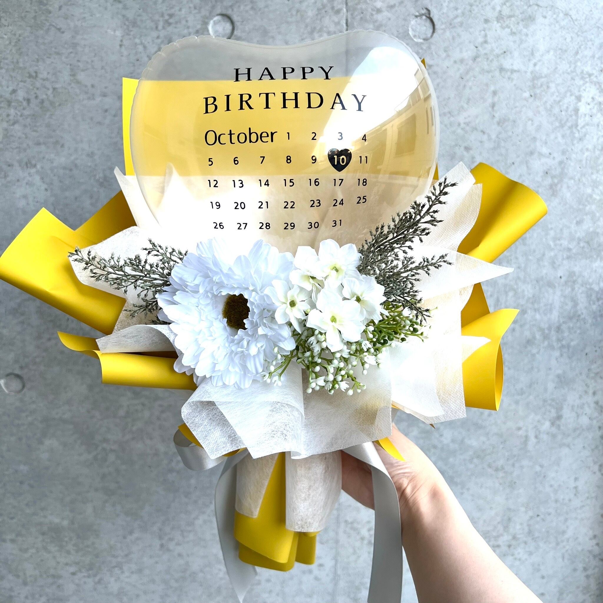 11色のカレンダー花束バルーンブーケ | COCOストア