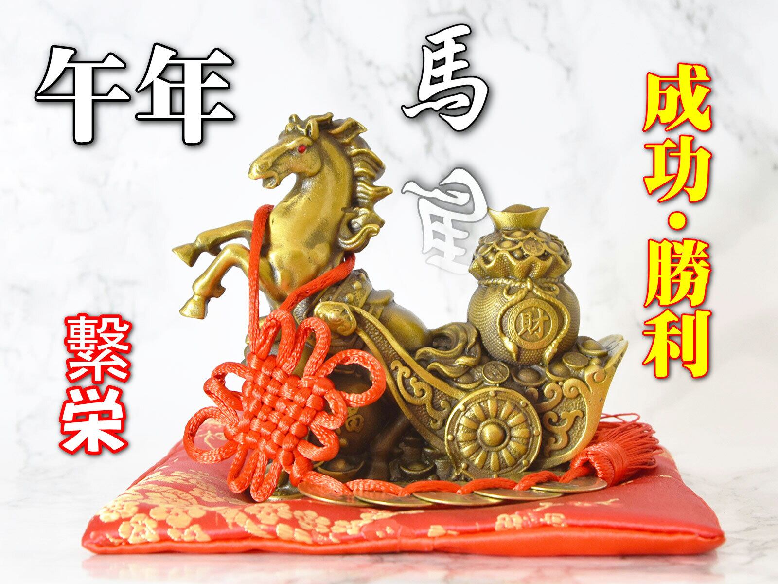 金運 | 世界の縁起物 コッキー