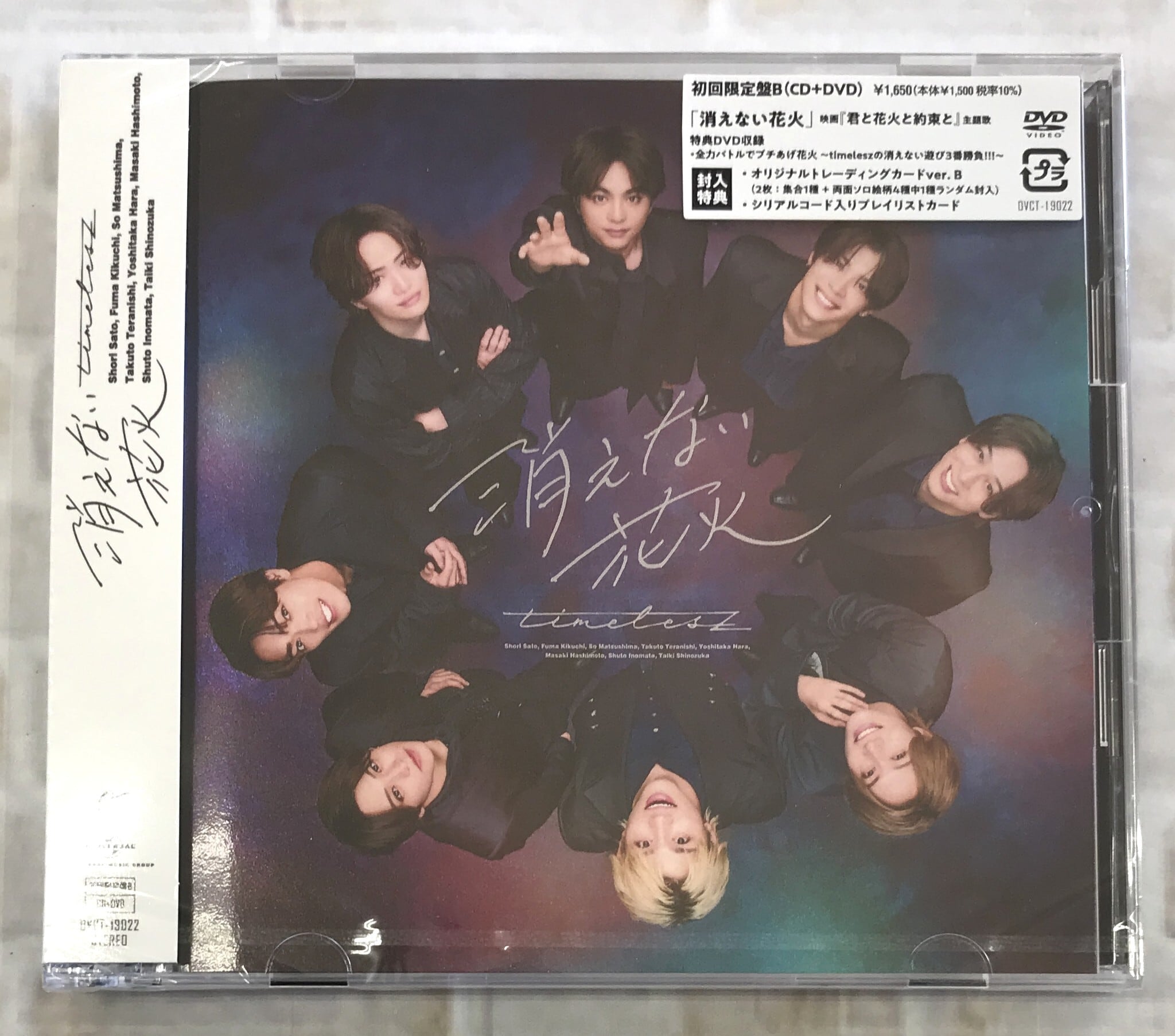 乃木坂46 / My respect / 初回生産限定盤Type-A (CD+Blu-ray) | 最北の