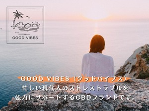 GOOD VIBES  CHILL OUT オイル 10ml（レモン） CBD750mg / CBG750mg  高濃度 15%