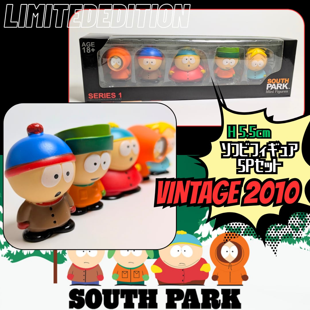 サウスパーク マスコット2 全4種コンプリートセット サウスパーク マスコット2 全4種コンプリートセット サウスパーク