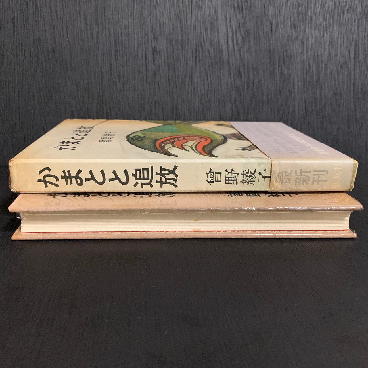 ユーキャン 曽野綾子講話集 喜びの見つけ方 CD全12巻(その他)｜売買