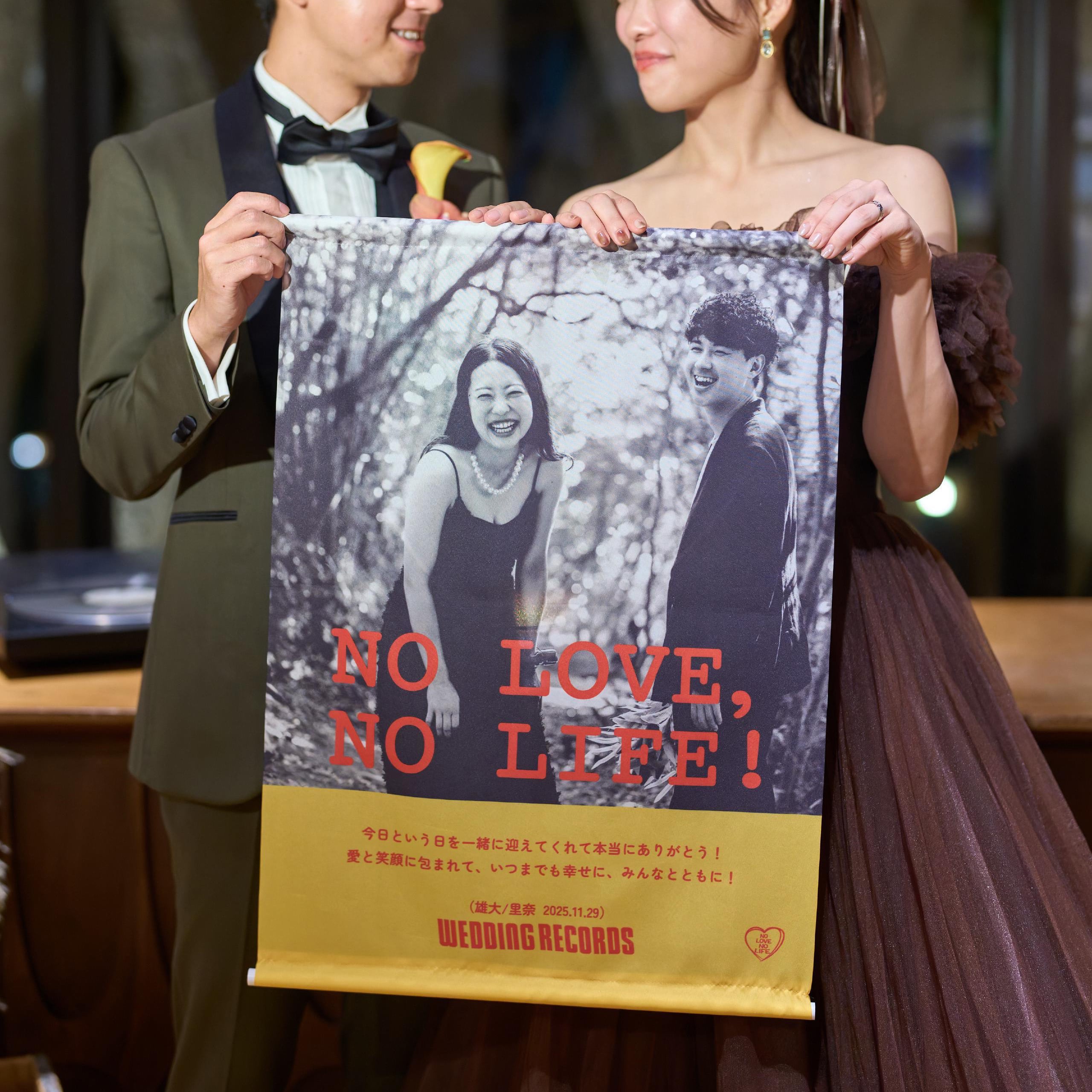 結婚式 写真タペストリー【タワレコ風】 | DIY store PBW