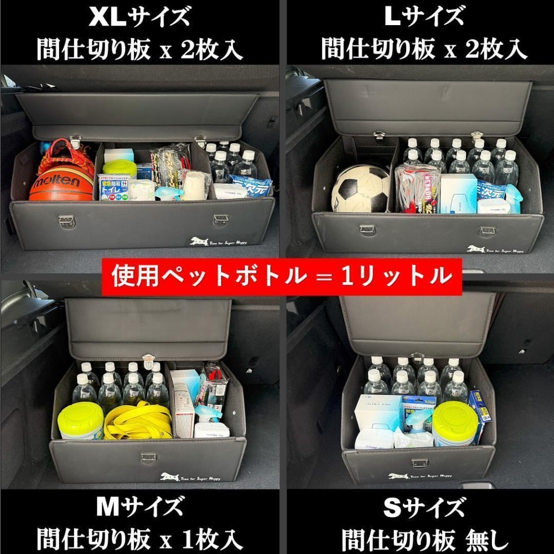 S】トランク収納ボックス 車 収納箱 大容量 折りたたみ可能 蓋付き